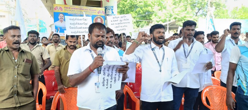 தமிழ்நாடு மின்வாரிய கேங்மேன் மற்றும் பணியாளர் சங்கத்தின் சார்பில் மின்சார வாரியத்தில் கள உதவியாளர் நேரடி நியமன அறிவிப்பை கண்டித்து மாபெரும் கண்டன ஆர்ப்பாட்டம்  திருச்சி தென்னூரில் உள்ள மின்சார அலுவலகம் முன்பு நடைபெற்றது