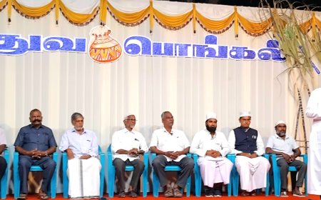 *திருச்சி திருவெறும்பூர் அருகே காட்டூர் புனித அந்தோனியார் ஆலயத்தில் சமத்துவ பொங்கல் விழா சமூக நல்லிணக்க விழாவாக நடைபெற்றது*