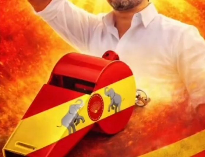 *விஜய்யின் தமிழக வெற்றிக் கழகத்திற்கு  விசில் சின்னம்- தேர்தல் ஆணையம் ஒதுக்கீடு- 25 ஆம் தேதி ஆலோசனைக் கூட்டம் விஜய் அறிவிப்பு*